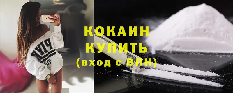 Cocaine 99%  Новотроицк 