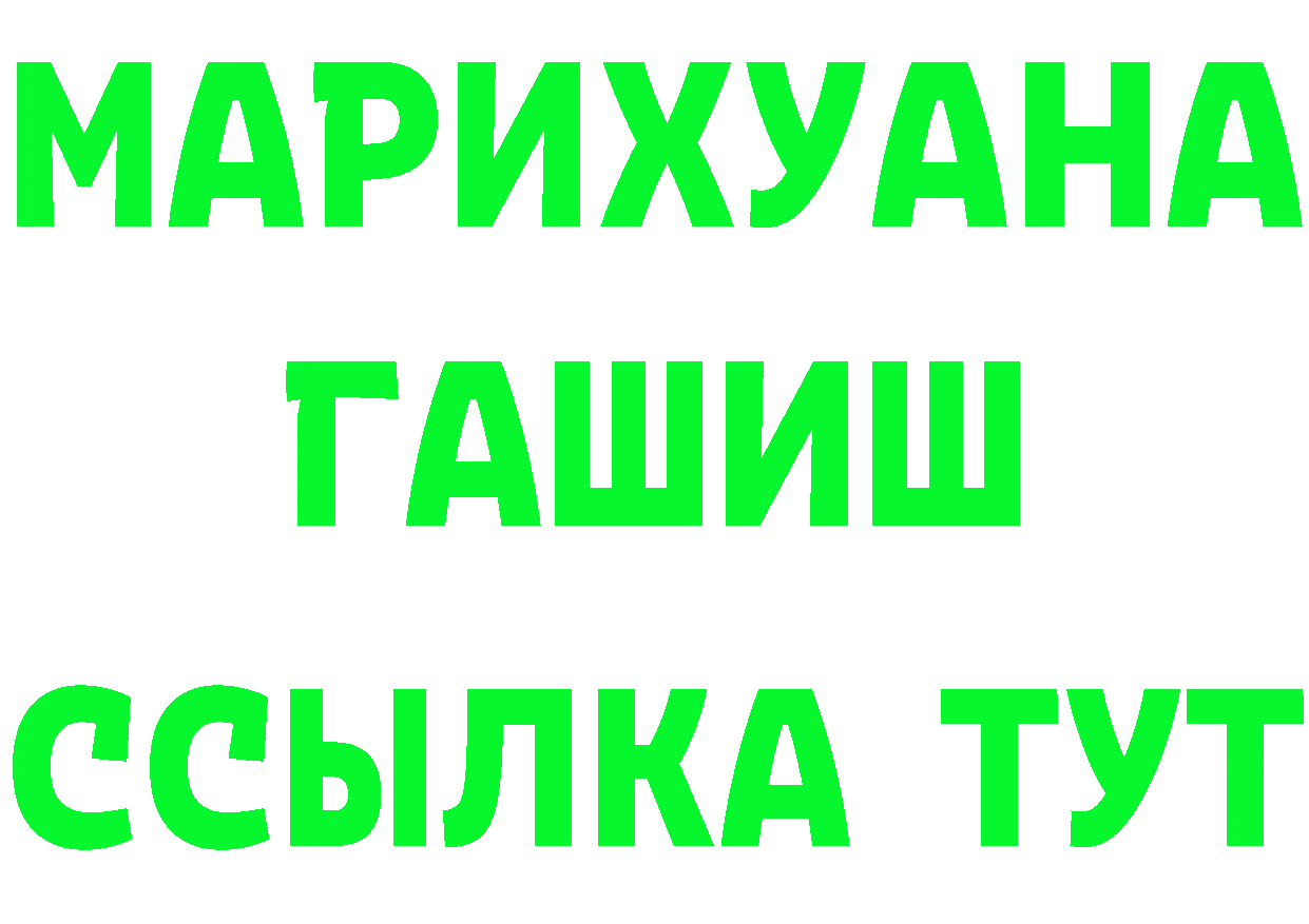 ГЕРОИН хмурый ТОР shop гидра Новотроицк